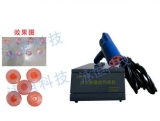 YH-9010防水板微波焊接機(jī)（磁焊槍?zhuān)? />
              <h3>YH-9010防水板微波焊接機(jī)（磁焊槍?zhuān)?/h3>
              </a> </li>
                        <li> <a href=